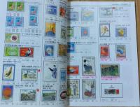 日本切手カタログ