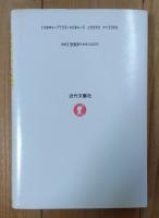 ポルシェ : 疾走する青春