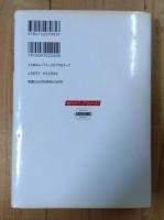 ファウンデーションの誕生 : 銀河帝国興亡史7