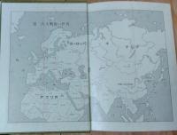 君は第二次大戦を知っているか : 教科書では学べない戦争の素顔