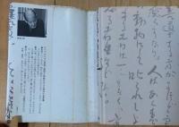 生きがいの確信