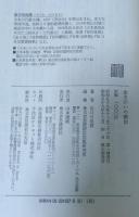 生きがいの確信