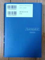 「無伴奏チェロ組曲」を求めて : バッハ、カザルス、そして現代