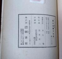 愛の変奏12ケ月