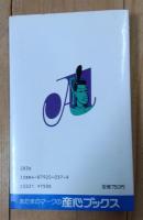 血液型人間ドラマ