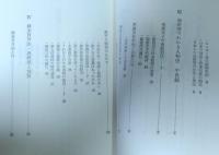 血液型人間ドラマ