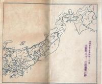 日本景勝旅行案内 : 風景お国自慢