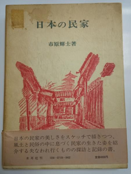 2025年最新】Yahoo!オークション -田中双鶴の中古品・新品・未