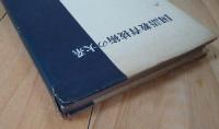 国語教育技術の大系