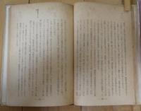 国語教育技術の大系