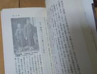 光と影と虹と : 母から子への女性史