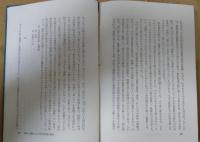 脱出の文学 : 芭蕉をめぐる近代作家たち