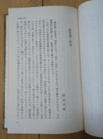 日本の劇文学