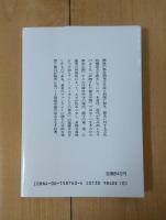 日本都市論