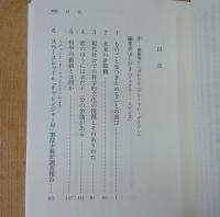 聞かせてよ、ファインマンさん