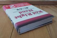 赤い右手 The red right hand