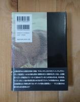 シャドウ・ストーカー