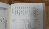 国語教育研究大辞典