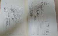 自ら問い続ける個の学習 : 豊かな自己活動を促して