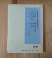 文芸の授業