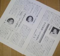 人間の由来 上下巻２冊セット