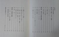 幼児の文芸教育