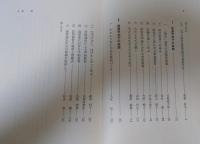 支えあってともに学ぶ : 学校編