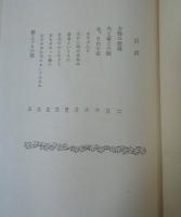 愛するということ