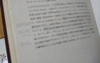 性格心理学