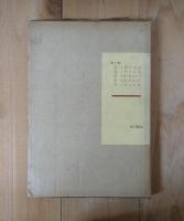 人間の行動
