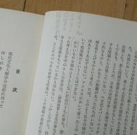 人間の行動