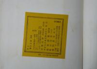 京の魅力