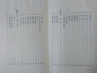 現代の心理学