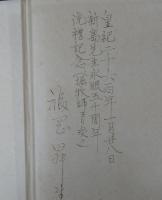人生讀本