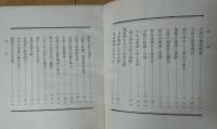 乃木大將と農事日記