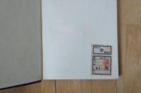 乃木大將と農事日記