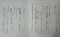 心理学のすすめ