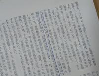 心理学のすすめ