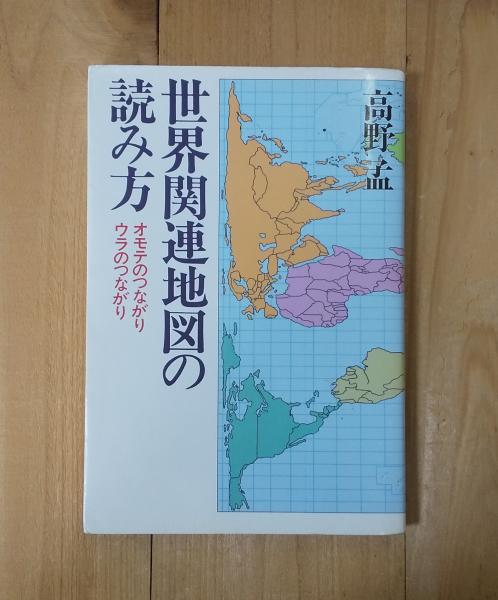 キリストの実物教訓(エレン・G.ホワイト 著 ; 福音社編集部 訳