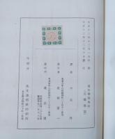 進化学説