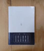 闇の図録