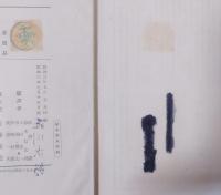 佛蘭西近代戲曲集