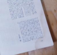 芥川竜之介 : 文芸読本