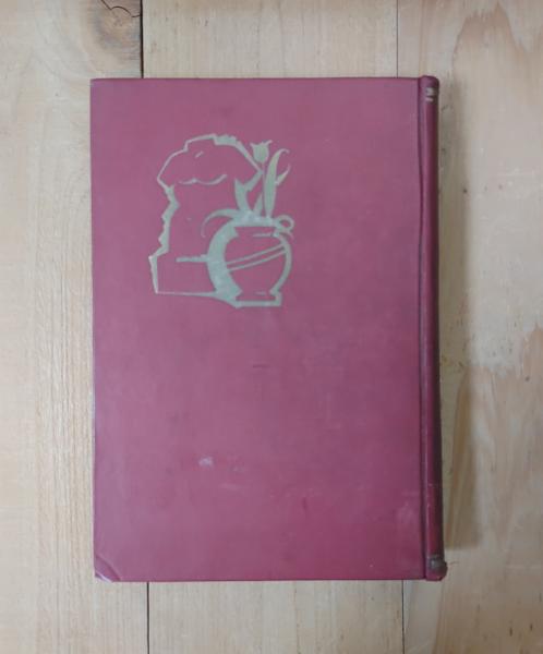 【中古】 西洋美術史/蒼洋社/山口桂三郎 中古】 西洋美術史/蒼洋社/山口桂三郎 0012405853L.jpg