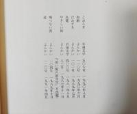 こおろぎ
