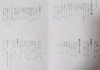 デカ部屋おぼえ書