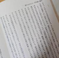 誰にもわかる進化論の教室 -日日に進歩しつつあるもの-