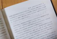 経営における人間行動