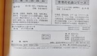 ロシアのむかし話