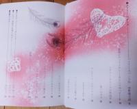 メアリー=ポピンズ ; 砂の妖精